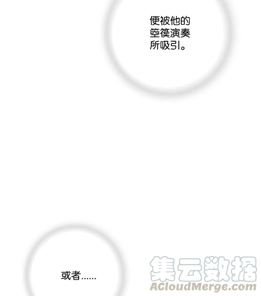 35 神秘体验(1/2)-第35话