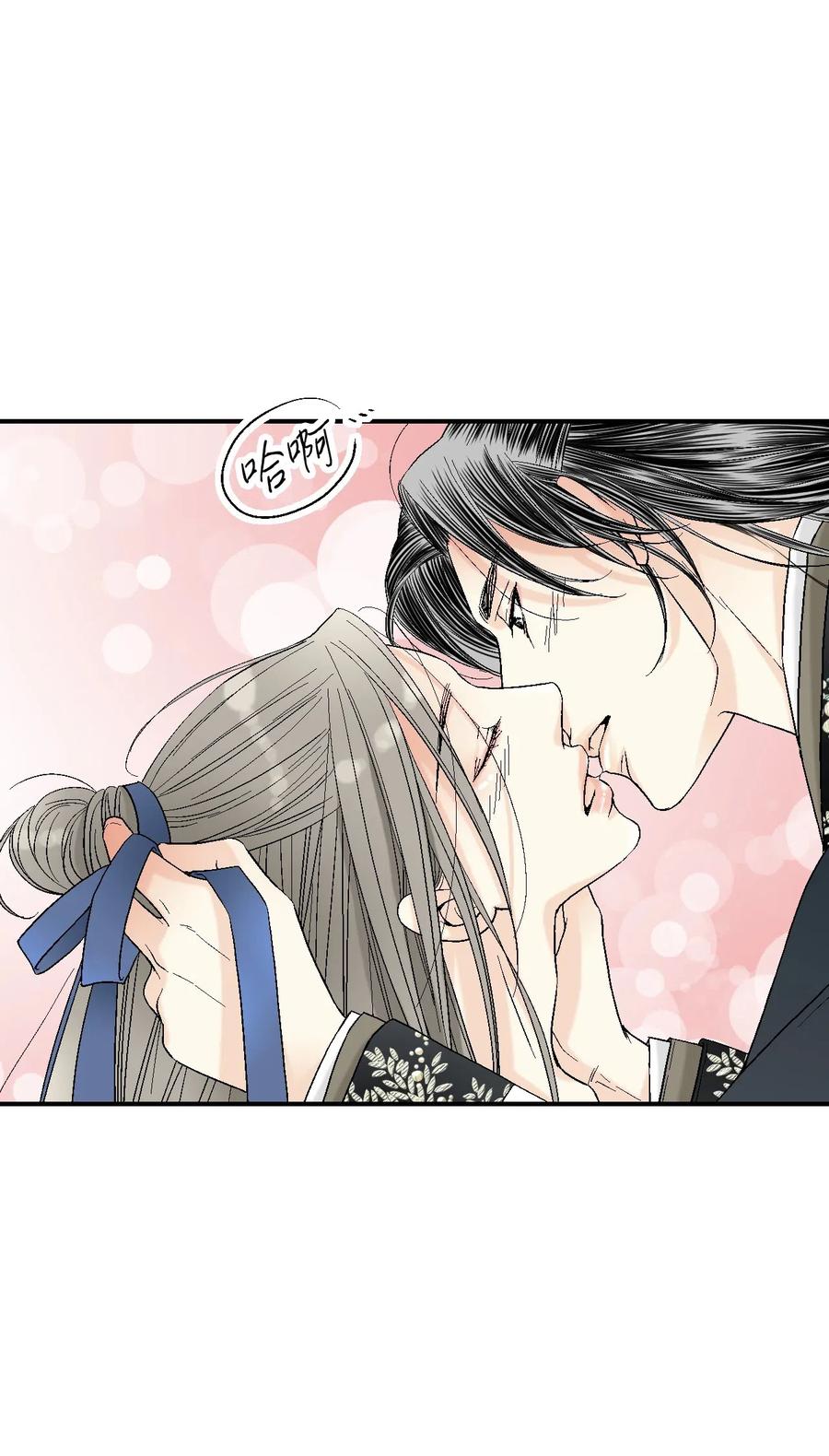 37 使臣送信(1/2)-第37话