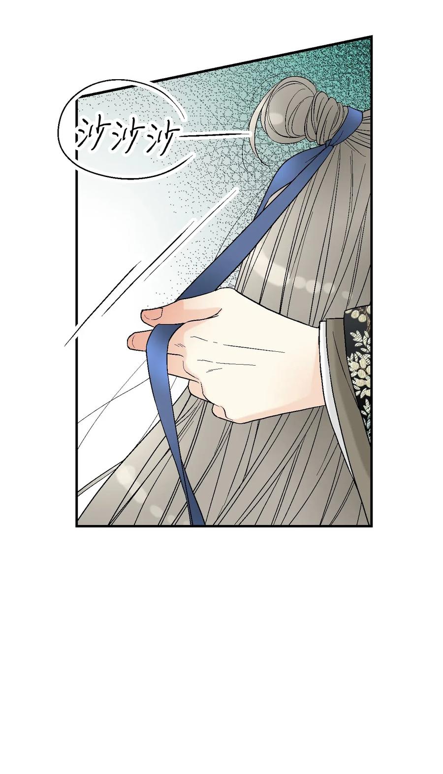 37 使臣送信(1/2)-第37话