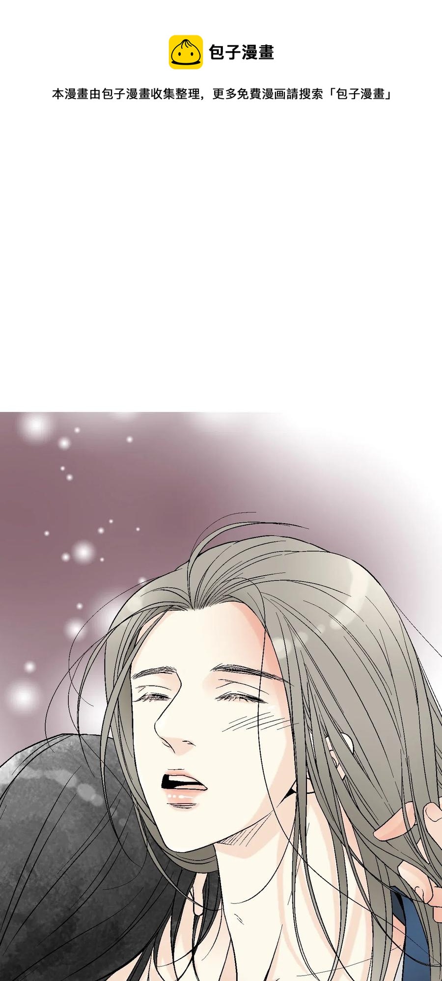 37 使臣送信(1/2)-第37话