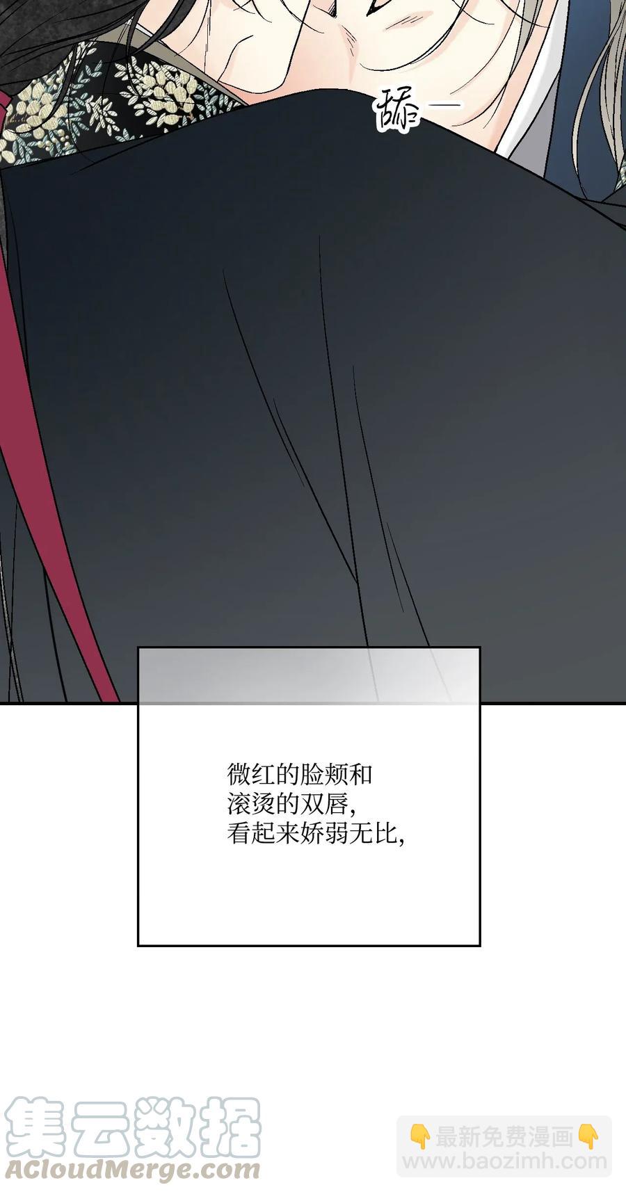 37 使臣送信(1/2)-第37话