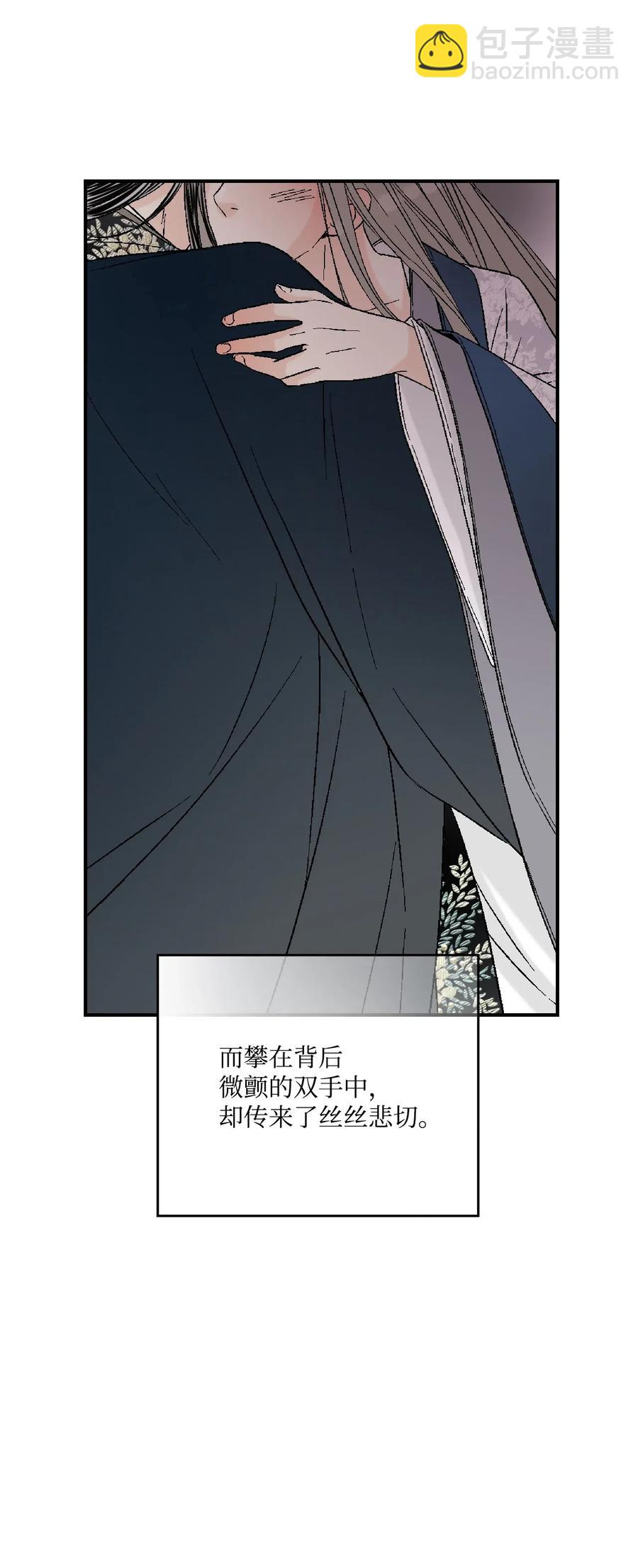 37 使臣送信(1/2)-第37话