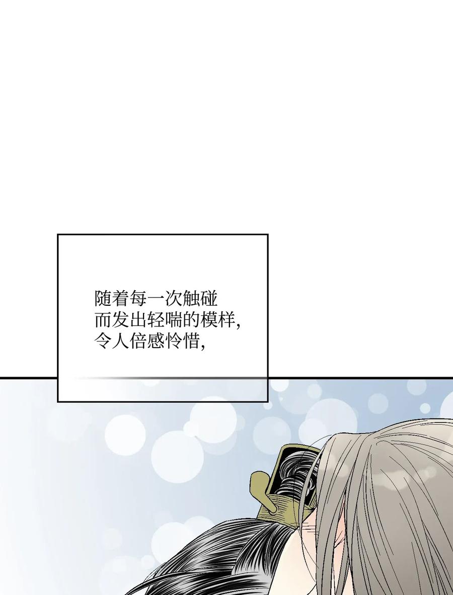 37 使臣送信(1/2)-第37话