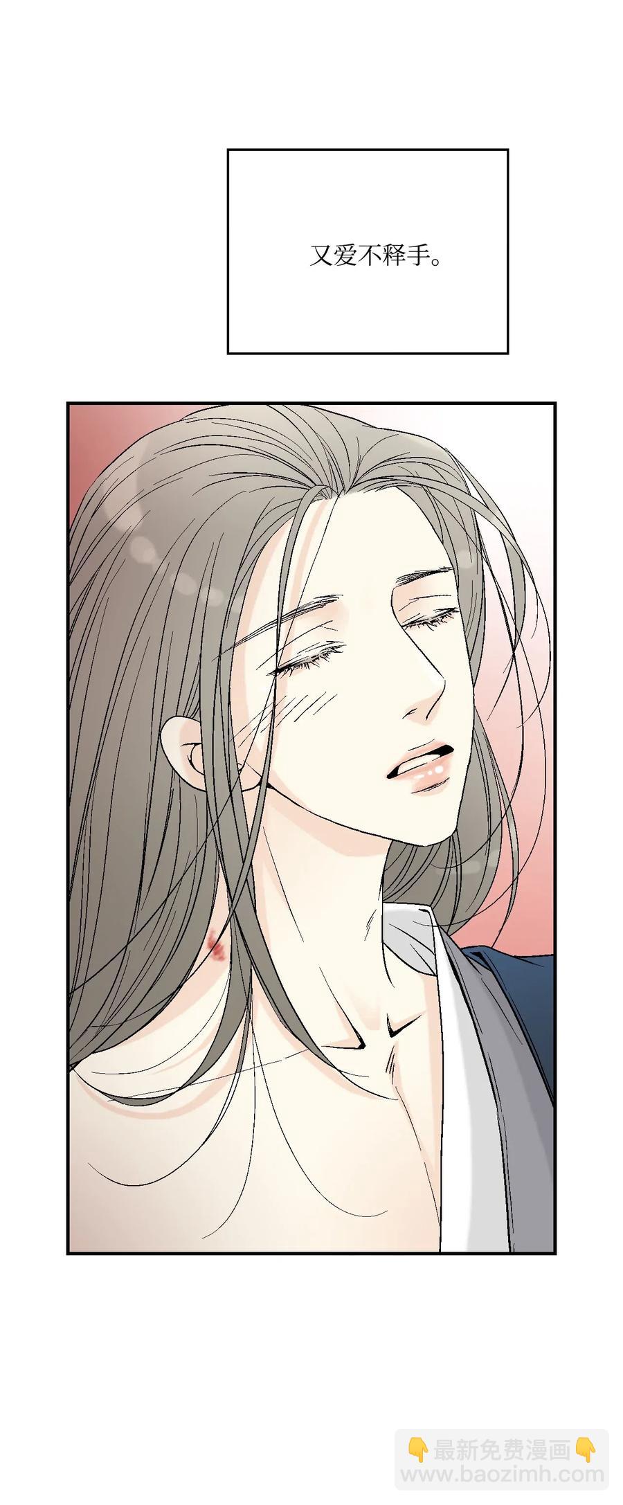 37 使臣送信(1/2)-第37话