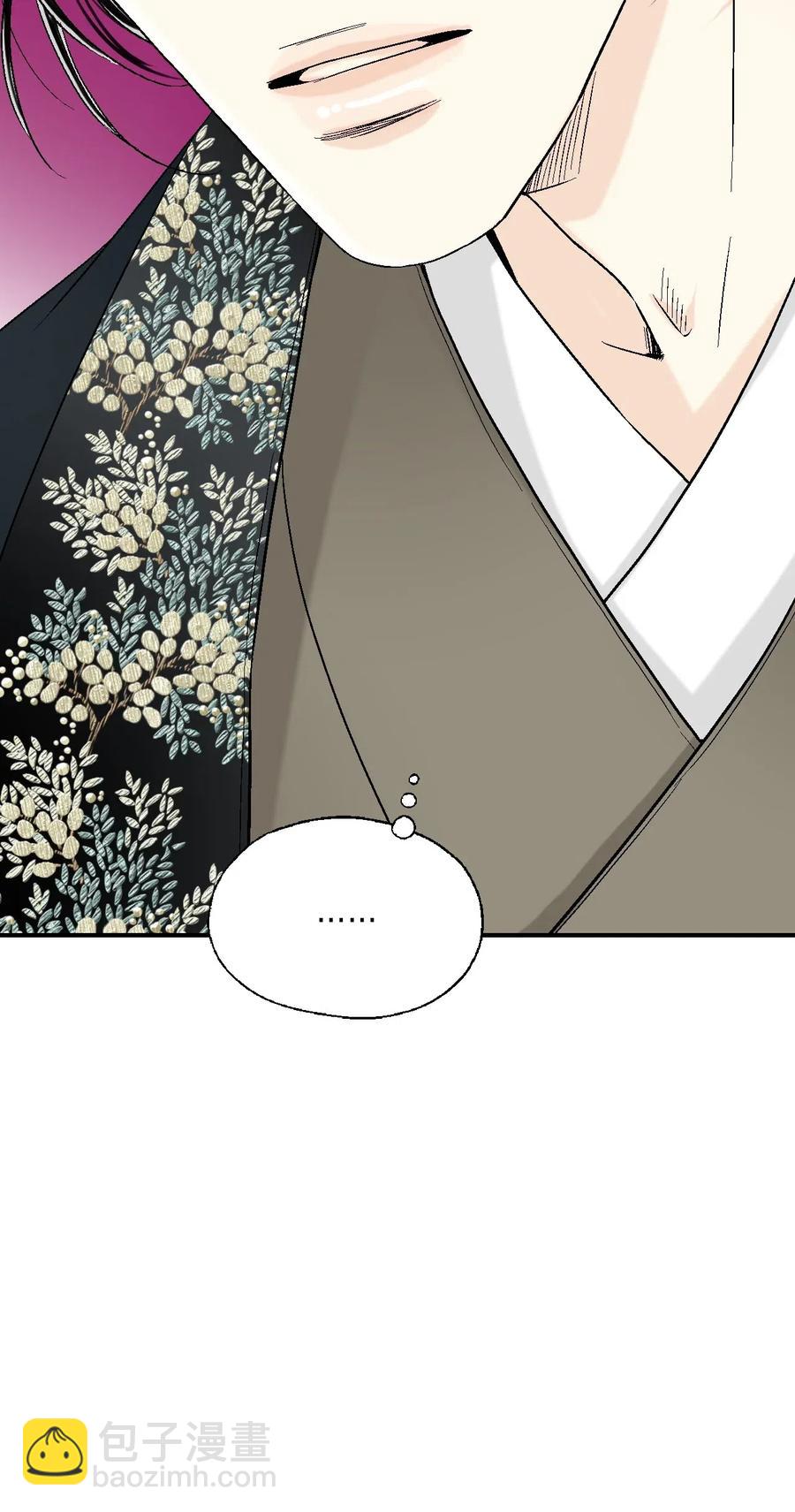 37 使臣送信(1/2)-第37话