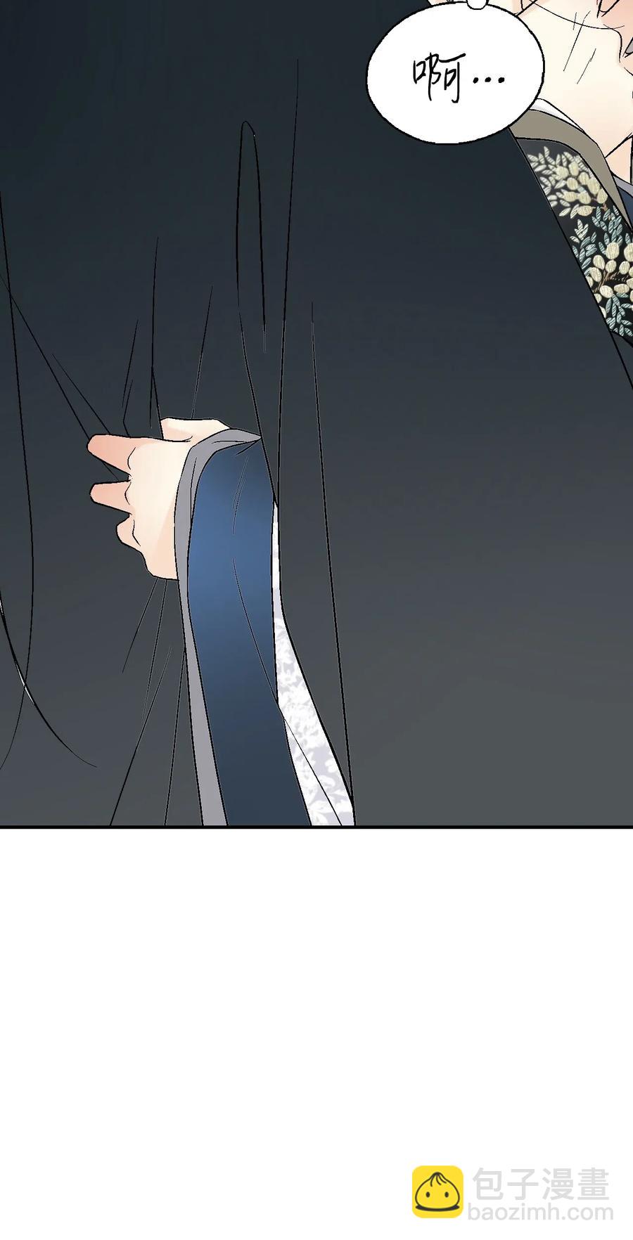 37 使臣送信(1/2)-第37话