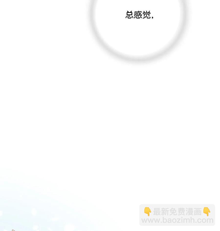 37 使臣送信(1/2)-第37话