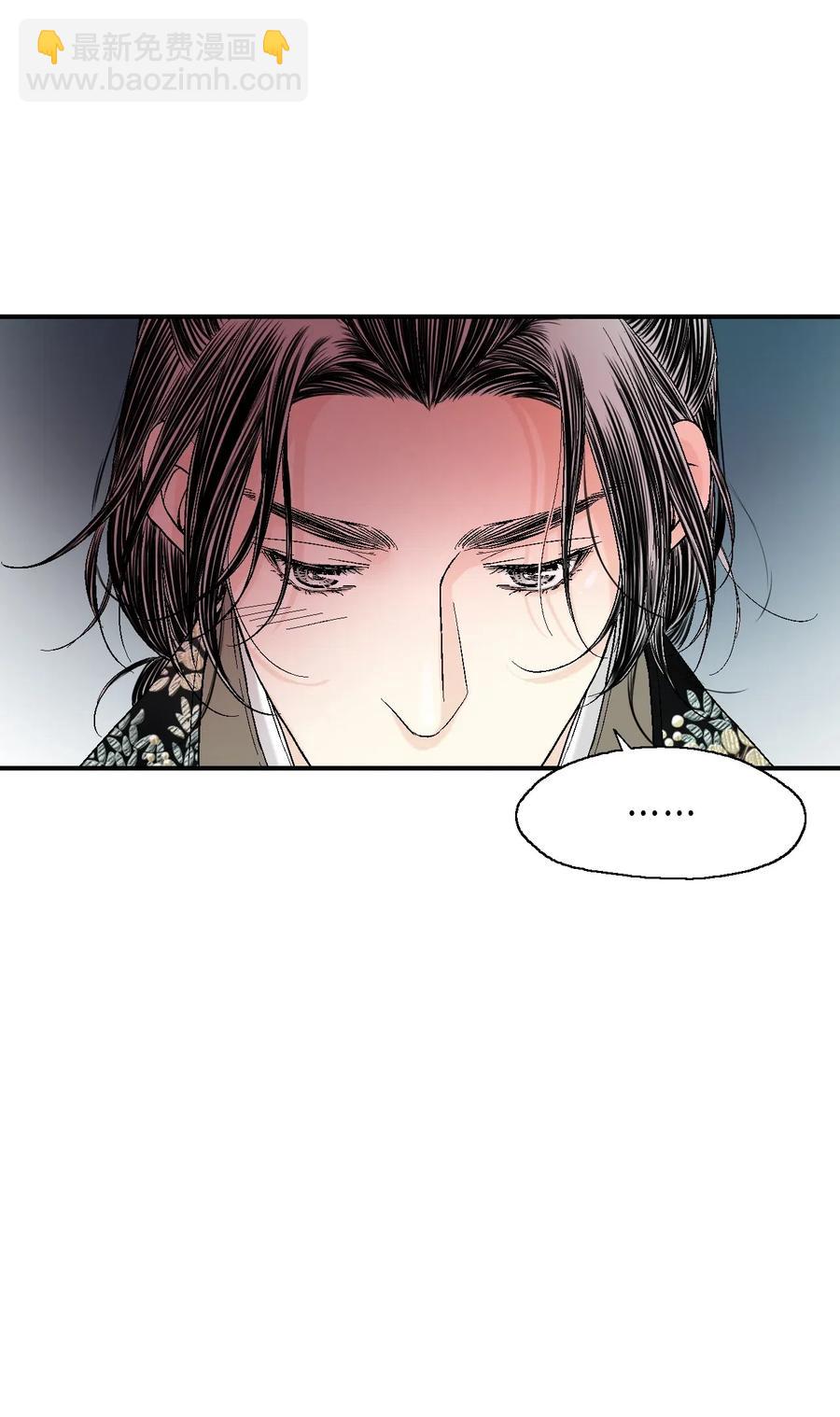 37 使臣送信(1/2)-第37话