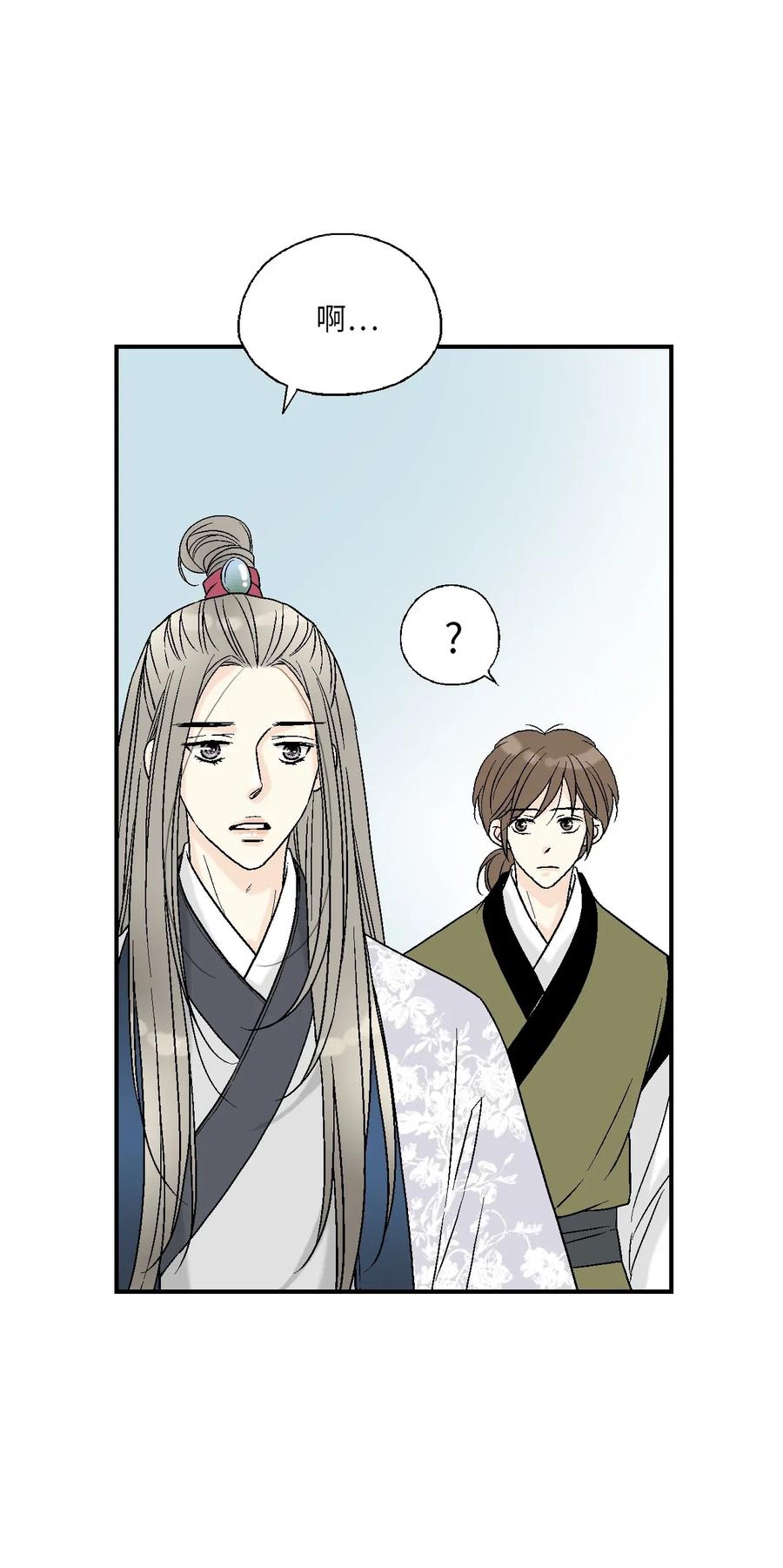 39 何家嫡子(1/2)-第39话