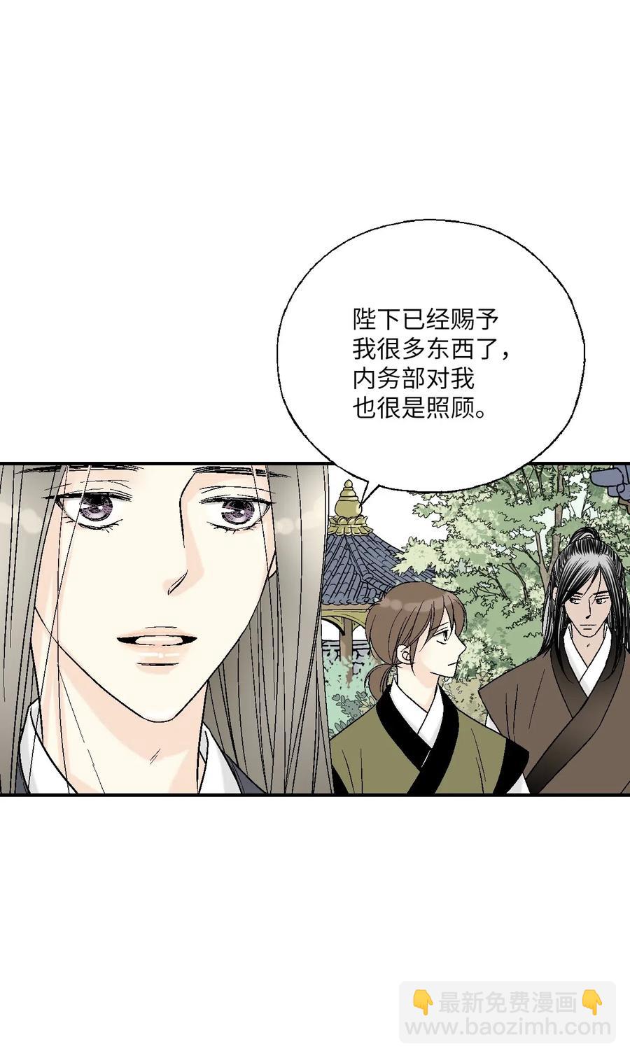 39 何家嫡子(1/2)-第39话