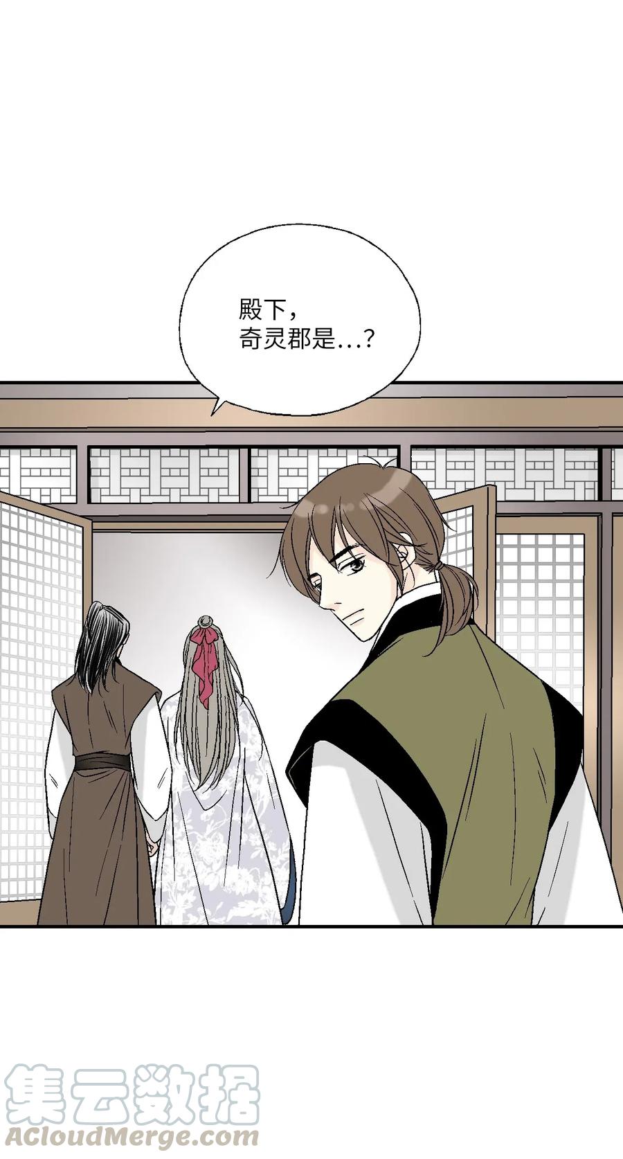 39 何家嫡子(1/2)-第39话