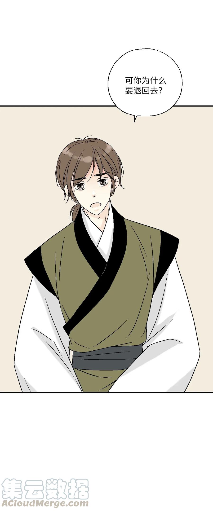 39 何家嫡子(1/2)-第39话