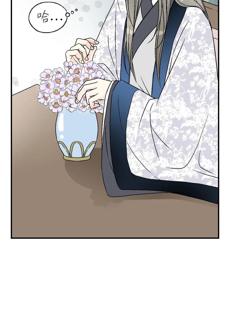 39 何家嫡子(1/2)-第39话