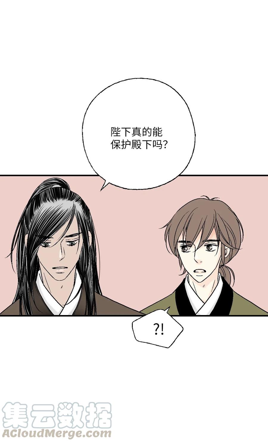 39 何家嫡子(1/2)-第39话