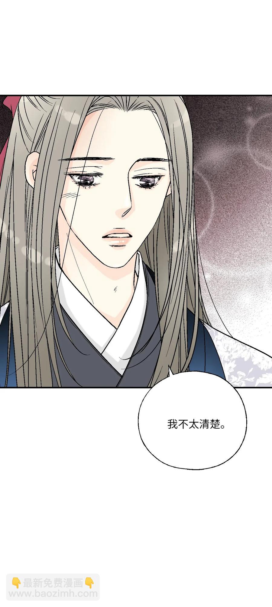 39 何家嫡子(1/2)-第39话