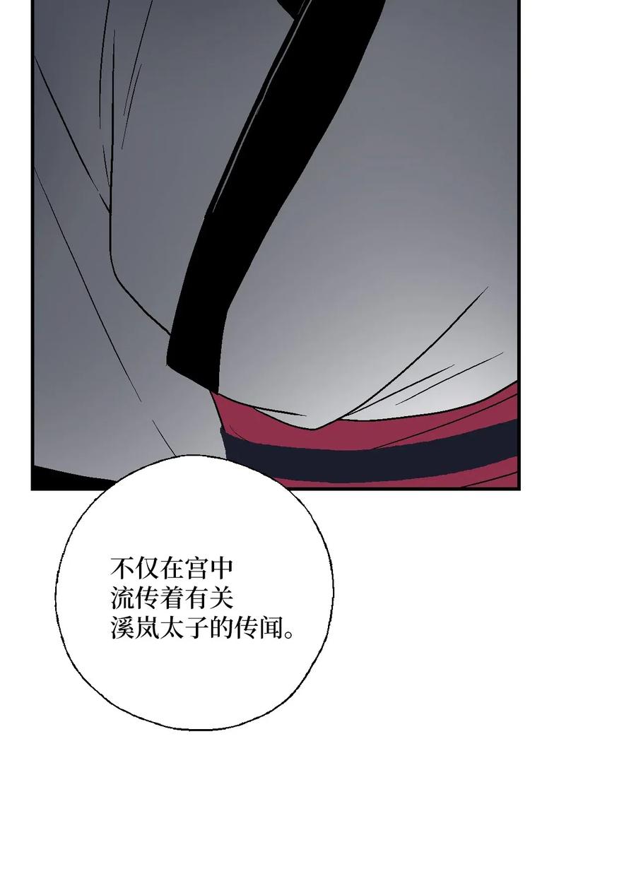 39 何家嫡子(1/2)-第39话