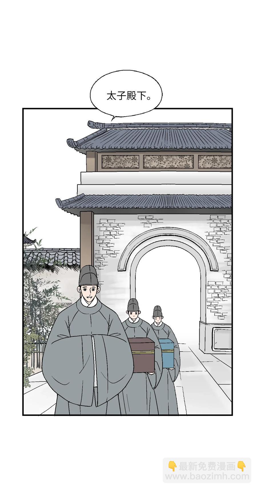 39 何家嫡子(1/2)-第39话