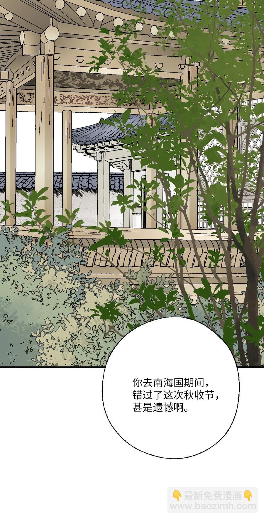 39 何家嫡子(1/2)-第39话