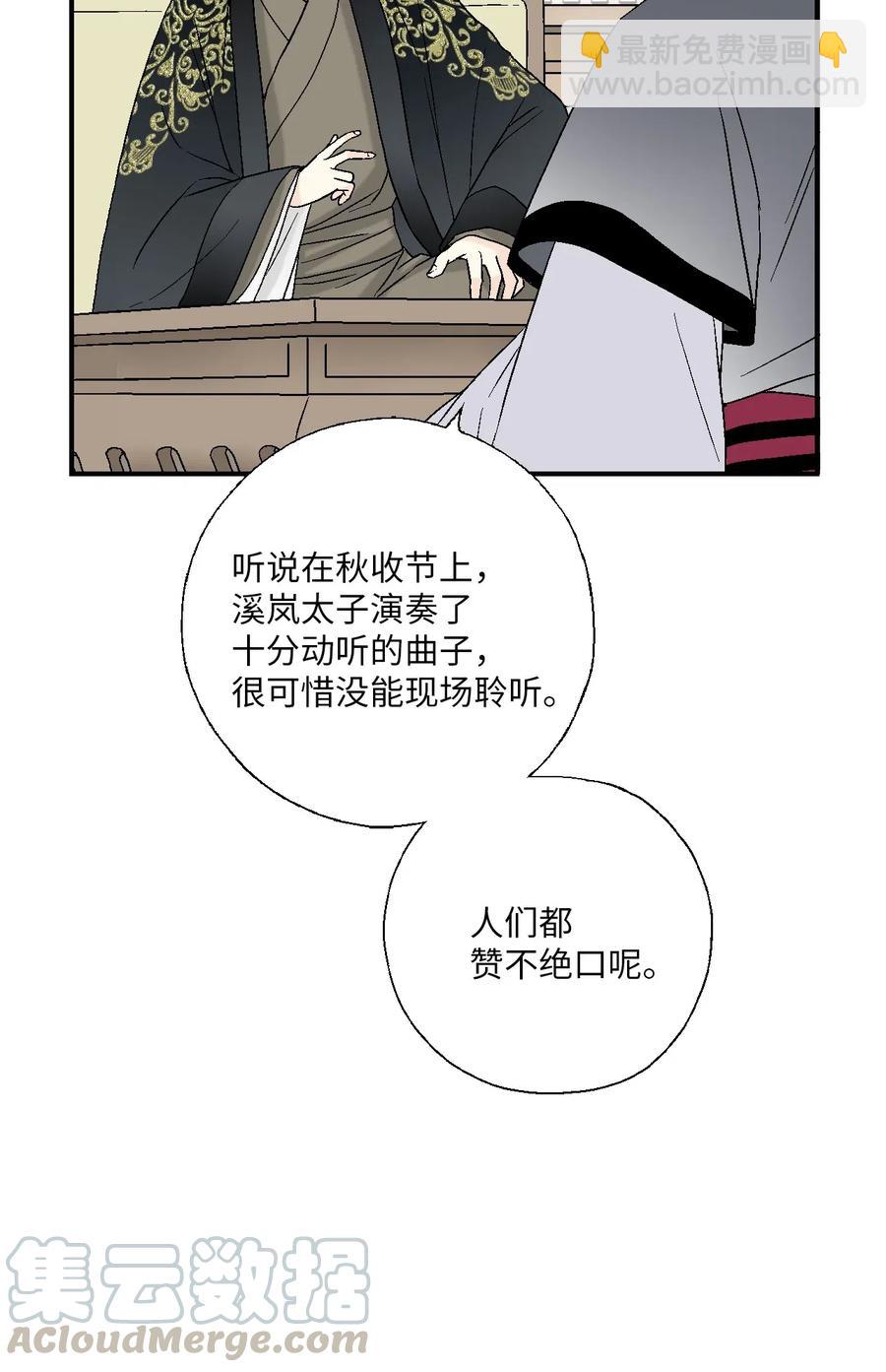 39 何家嫡子(1/2)-第39话