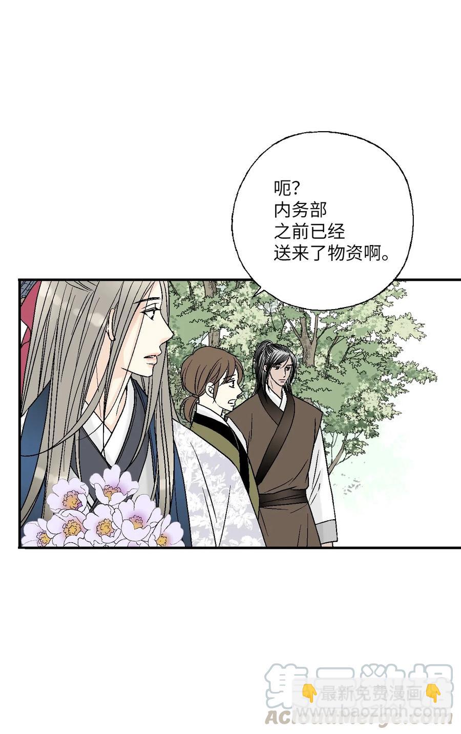 39 何家嫡子(1/2)-第39话