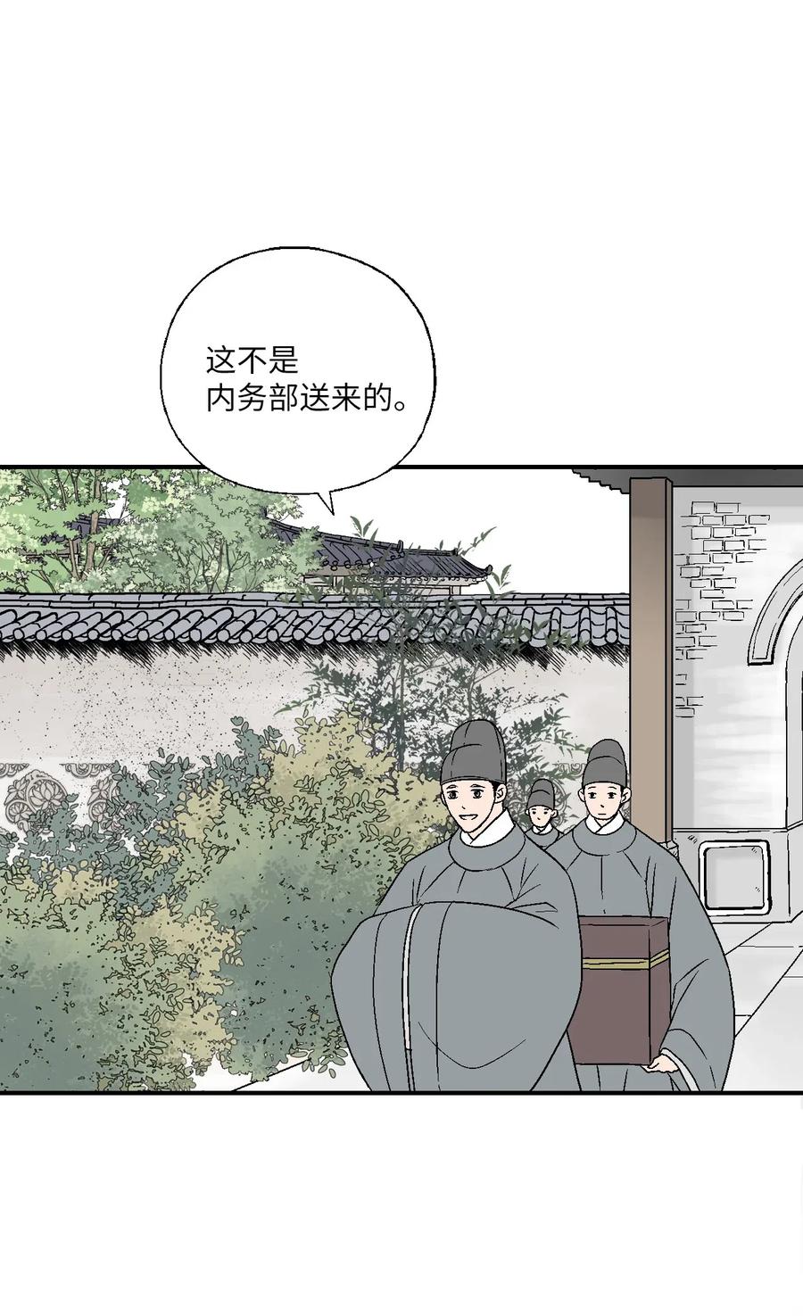 39 何家嫡子(1/2)-第39话