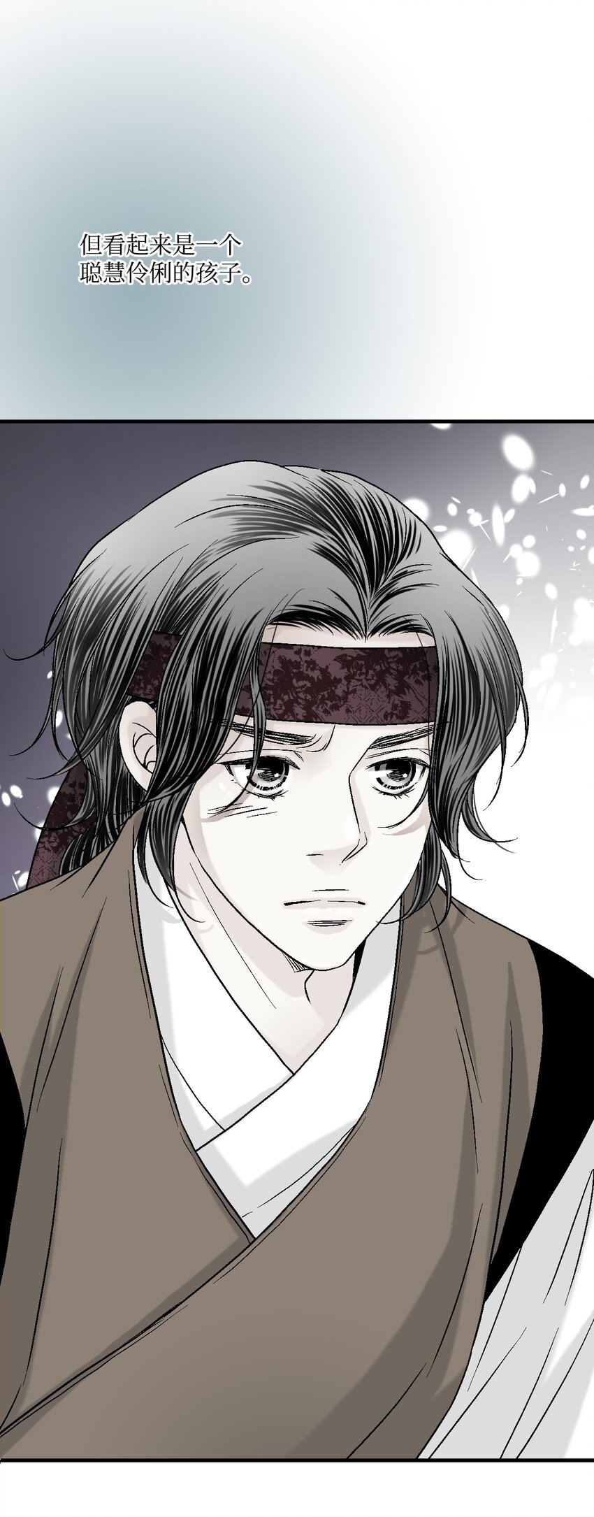 05 危在旦夕(1/2)-第5话