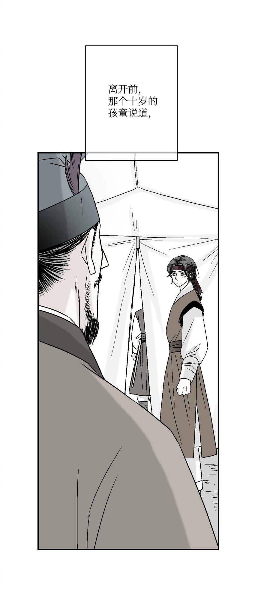 05 危在旦夕(1/2)-第5话