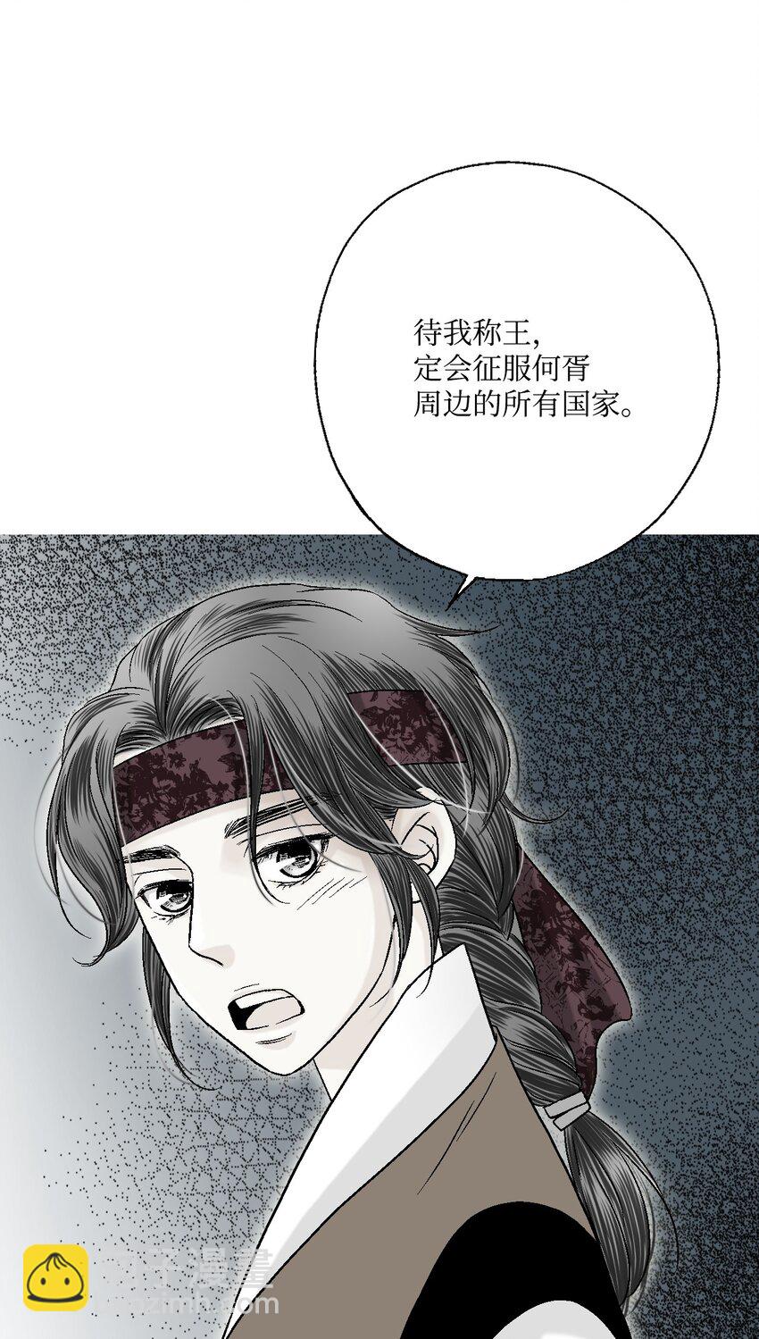 05 危在旦夕(1/2)-第5话