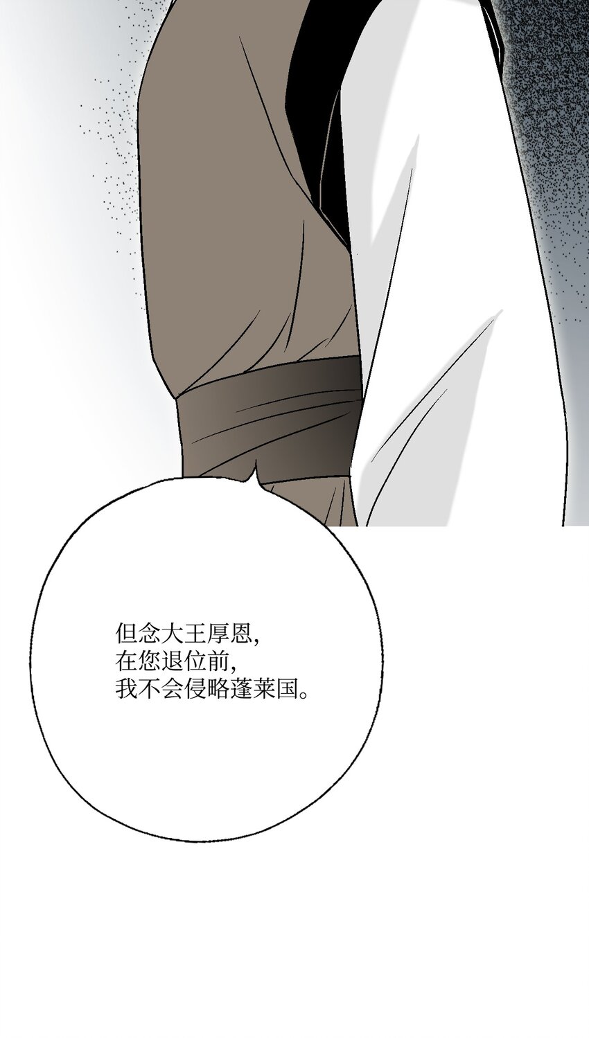 05 危在旦夕(1/2)-第5话