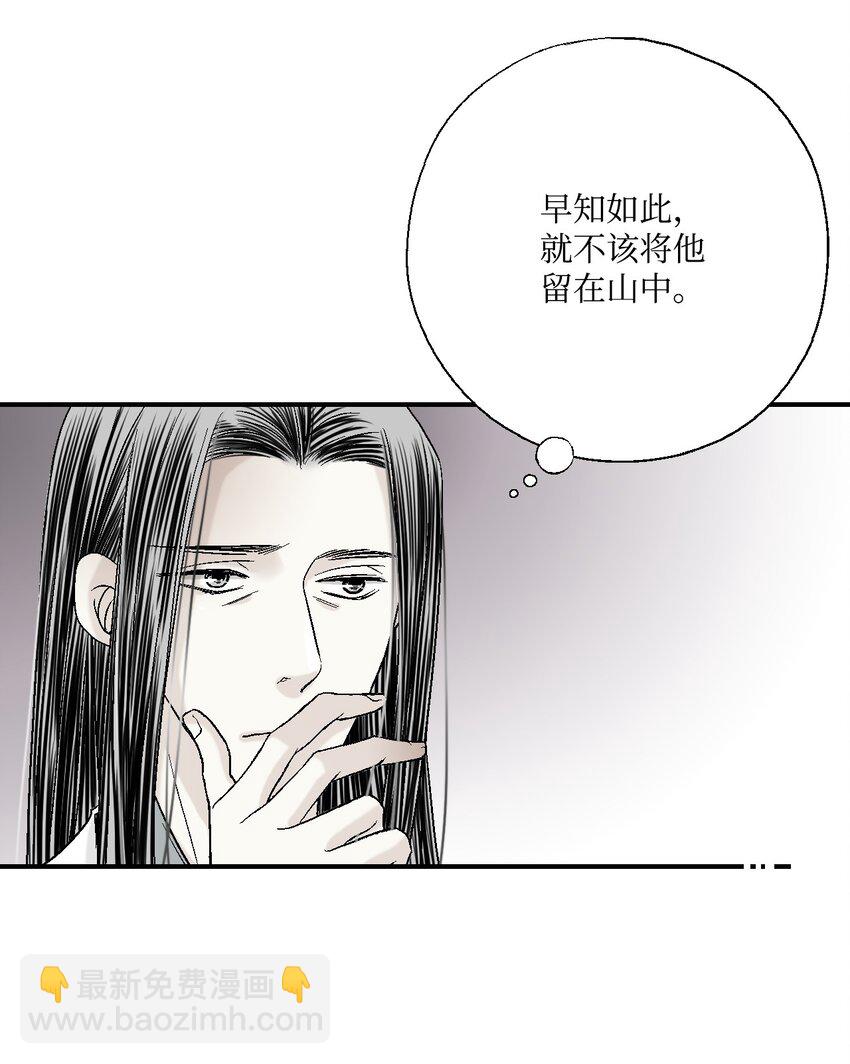 05 危在旦夕(1/2)-第5话