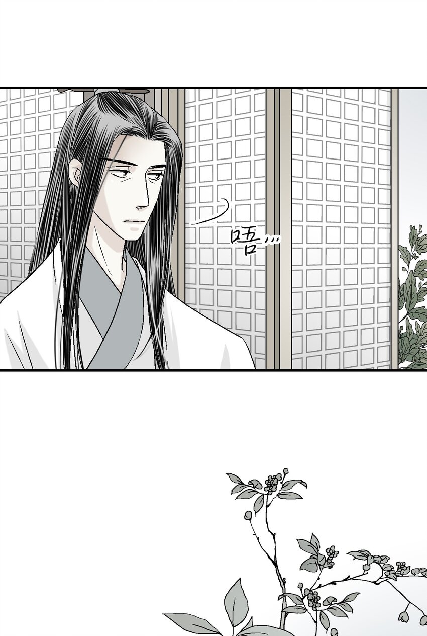 05 危在旦夕(1/2)-第5话