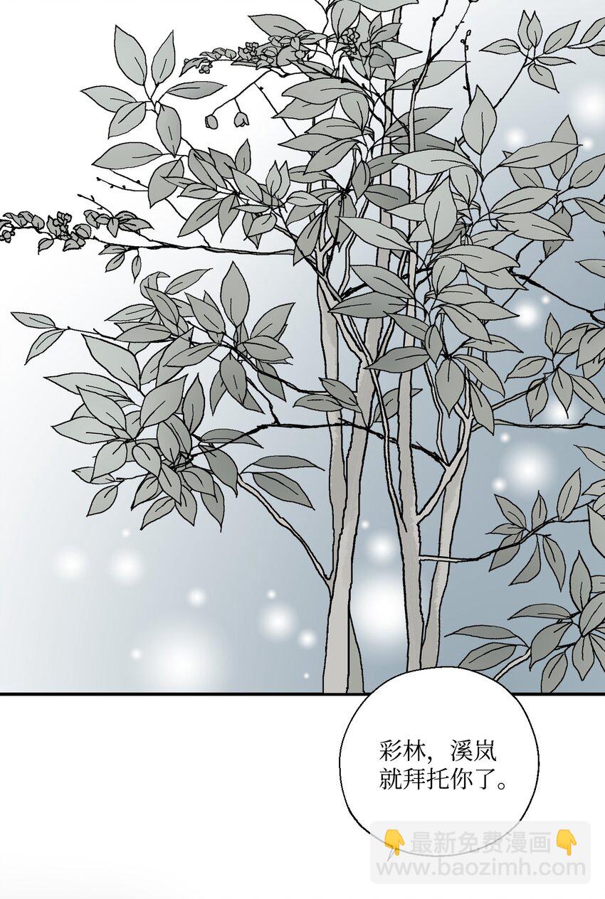 05 危在旦夕(1/2)-第5话