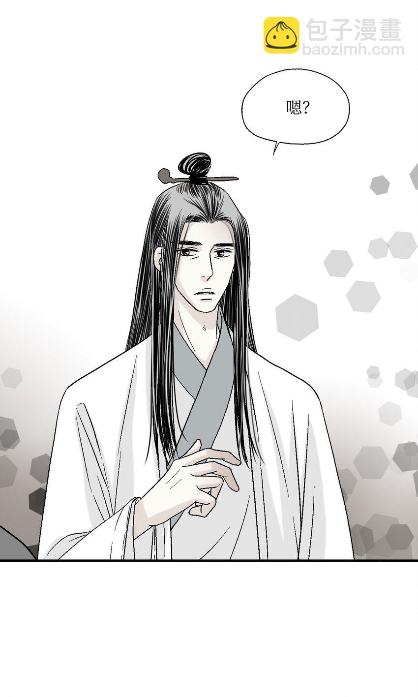 05 危在旦夕(1/2)-第5话