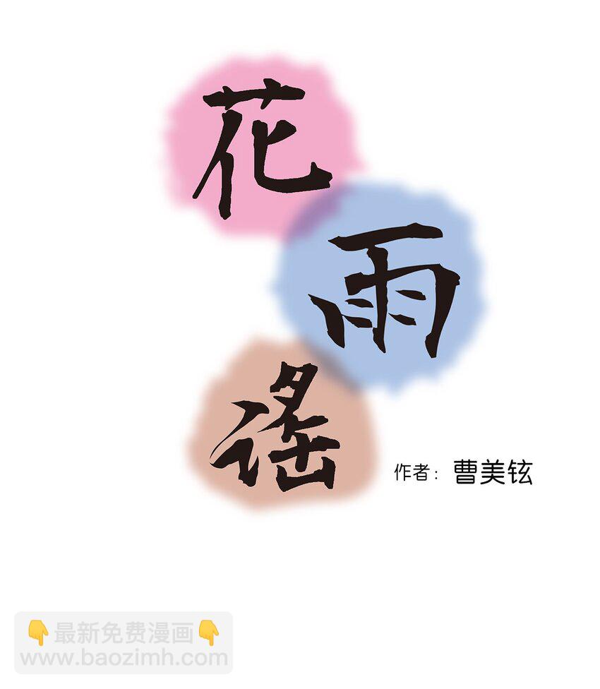 05 危在旦夕(1/2)-第5话