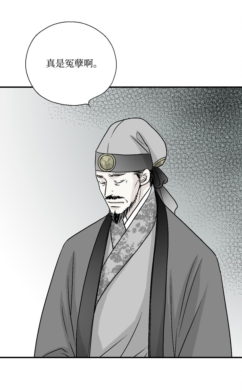 05 危在旦夕(1/2)-第5话