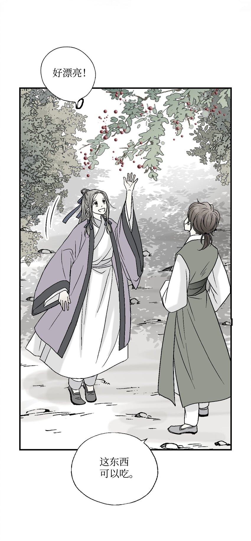 05 危在旦夕(1/2)-第5话