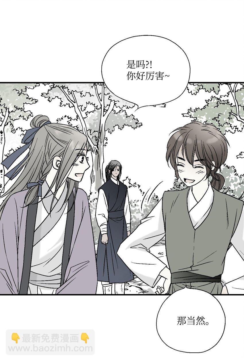 05 危在旦夕(1/2)-第5话