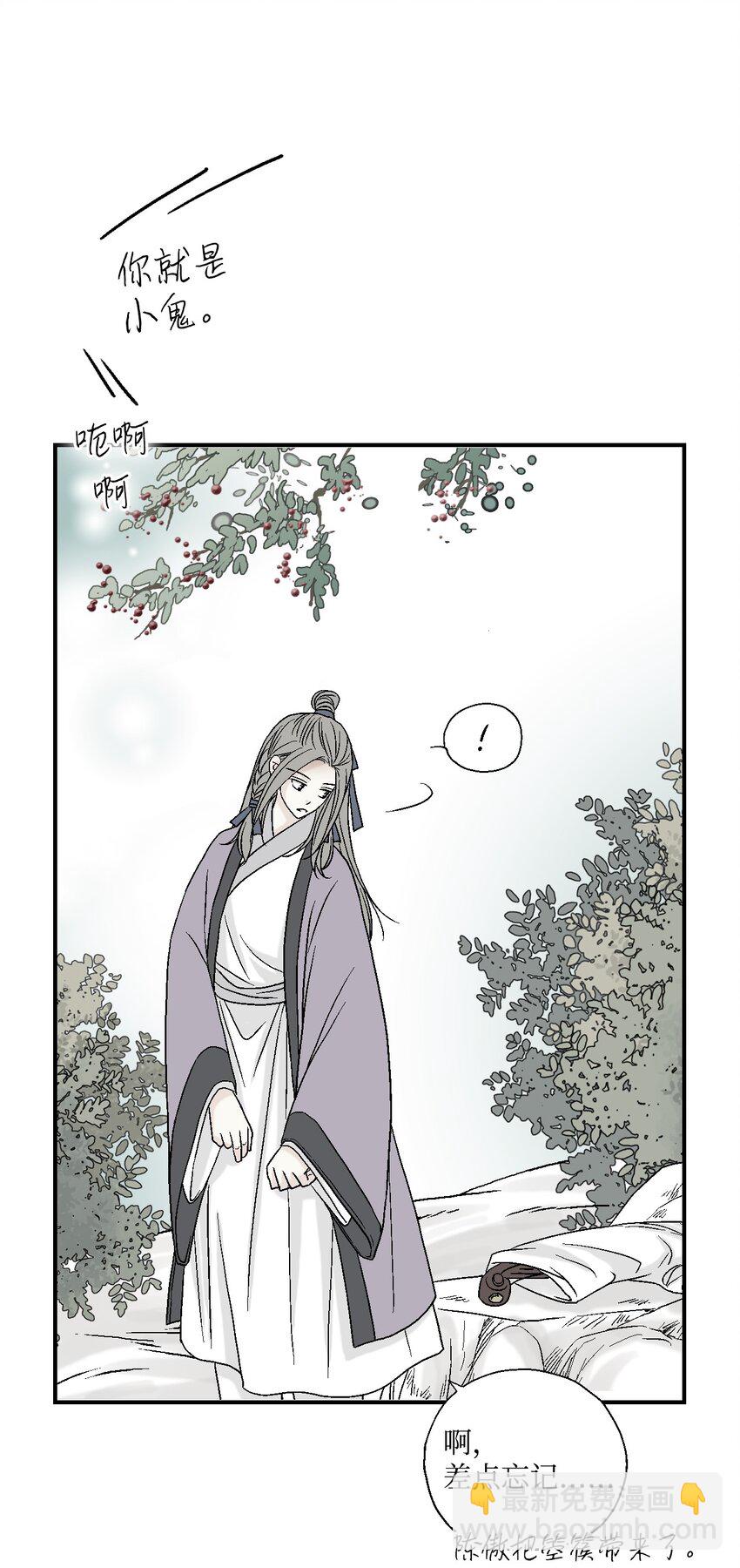 05 危在旦夕(1/2)-第5话