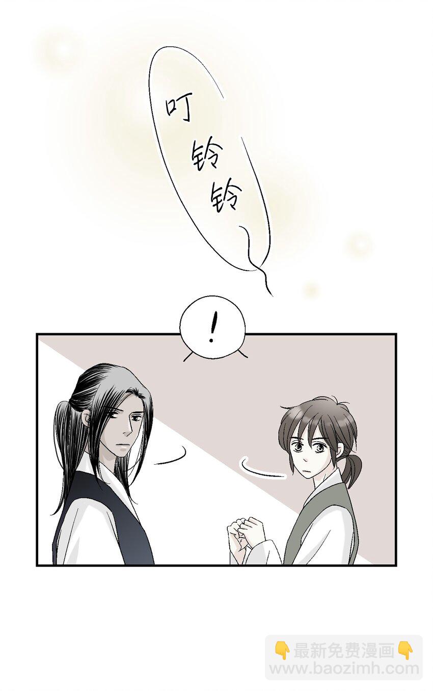 05 危在旦夕(1/2)-第5话