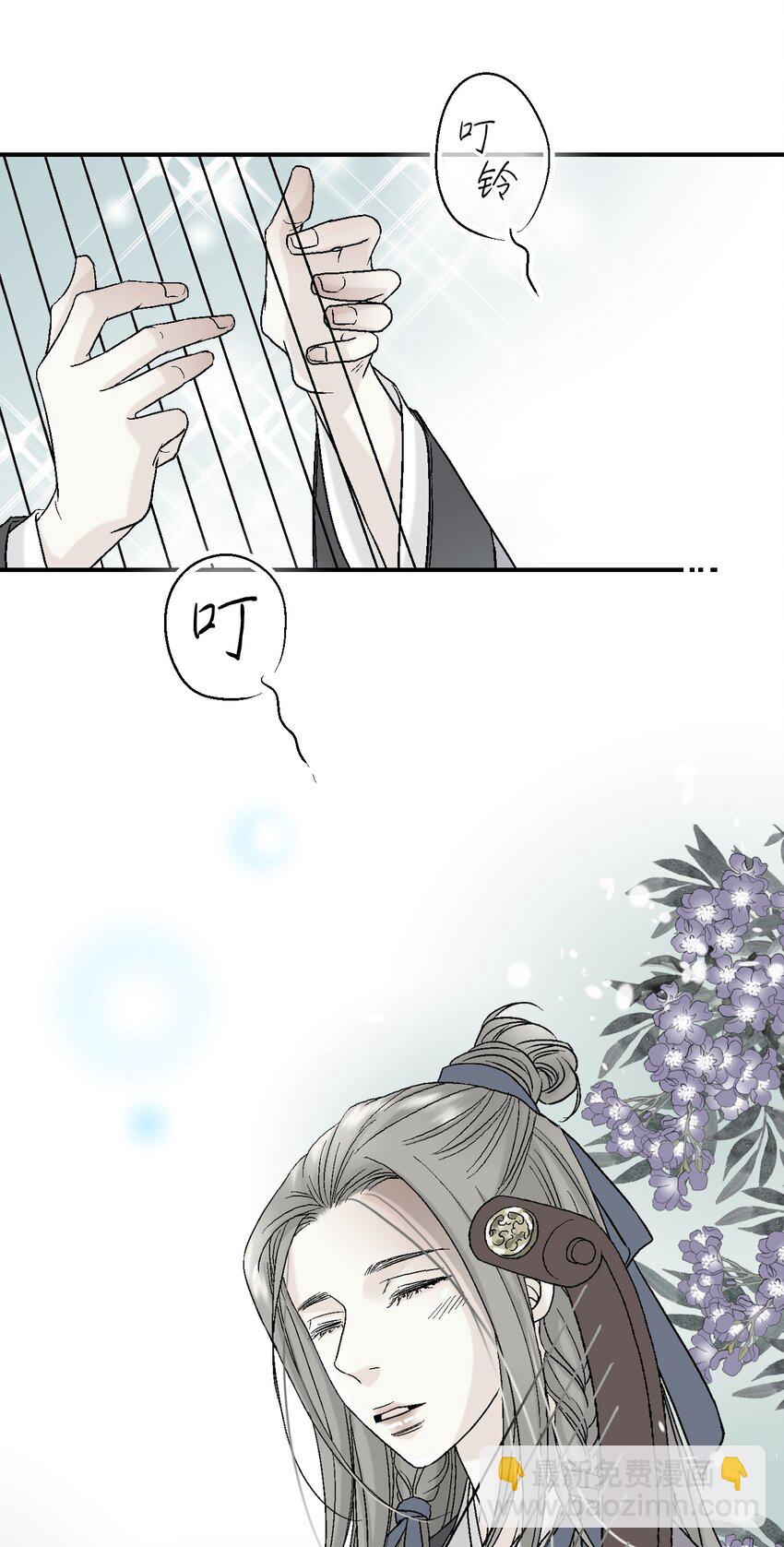 05 危在旦夕(1/2)-第5话