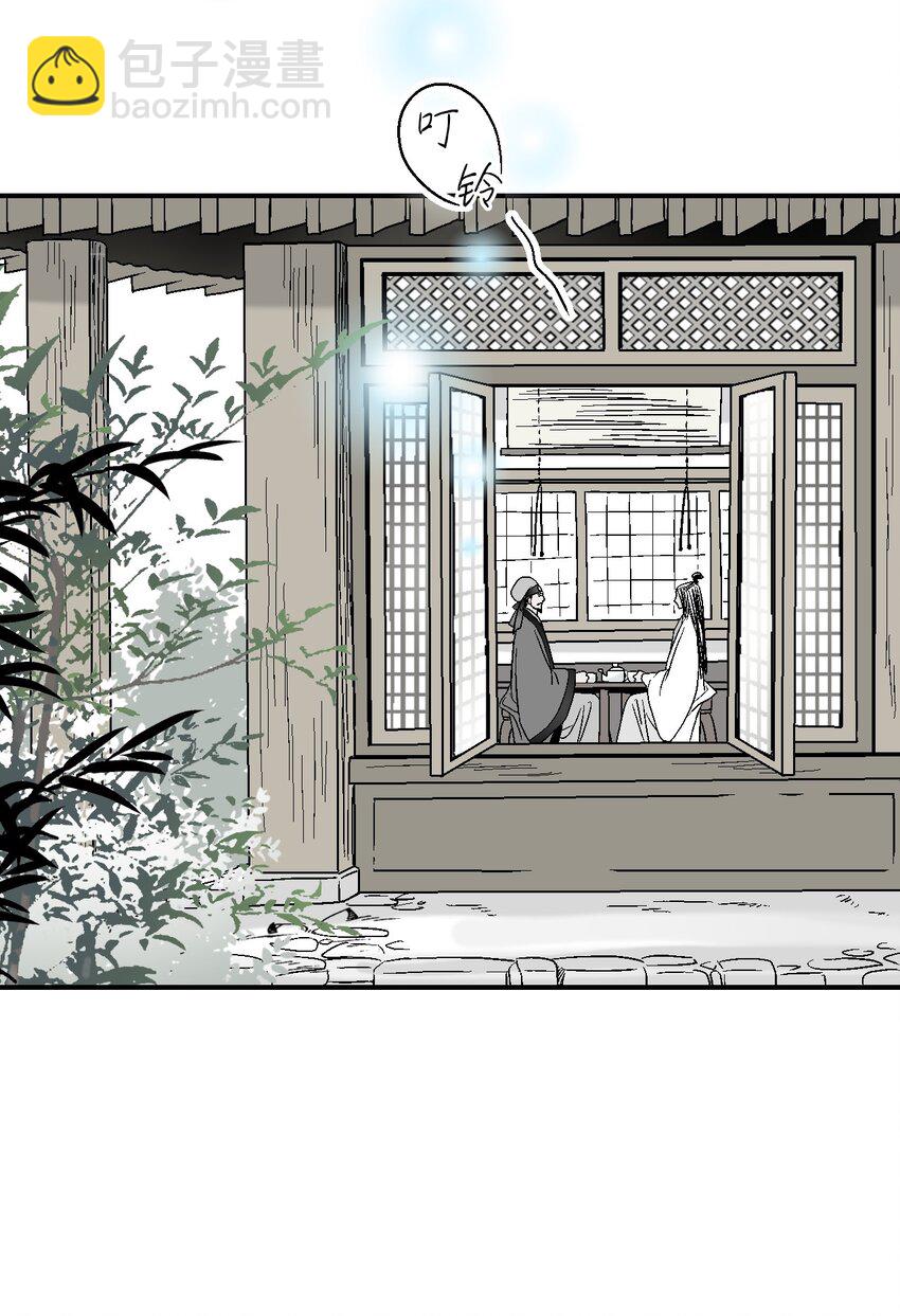 05 危在旦夕(1/2)-第5话