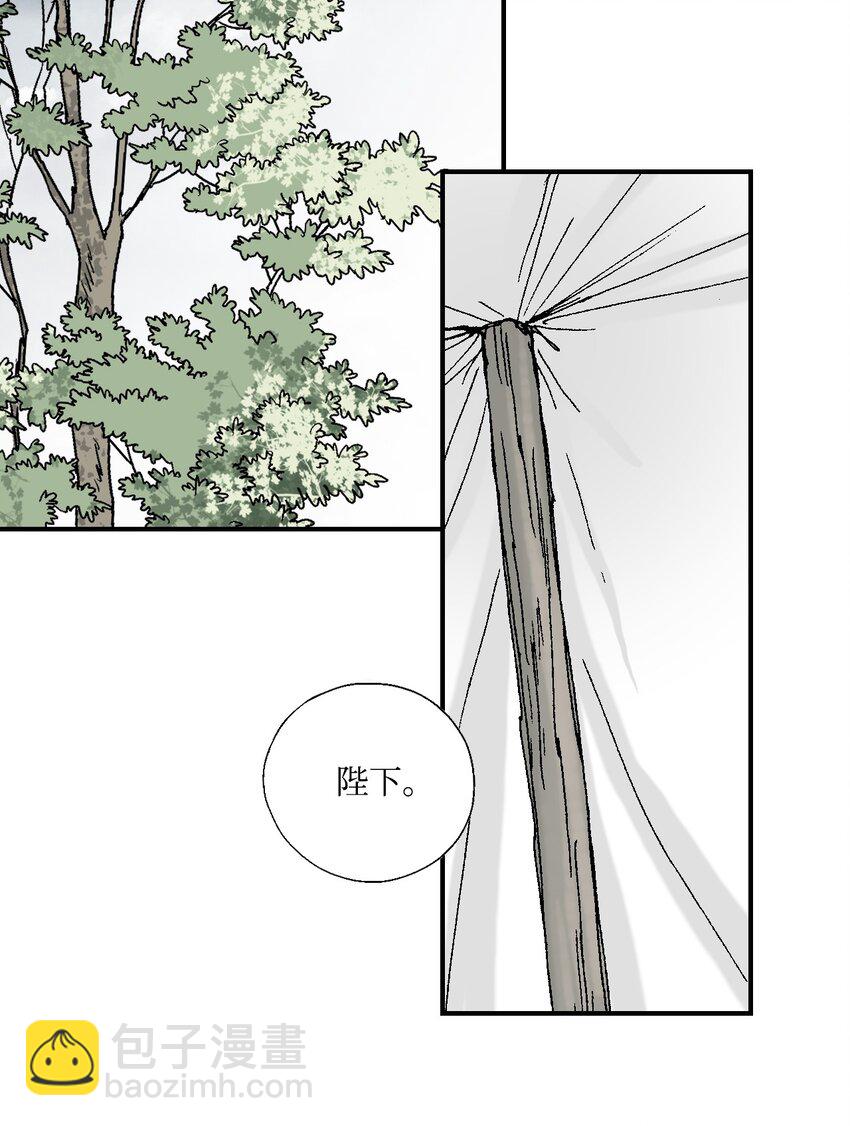 05 危在旦夕(1/2)-第5话