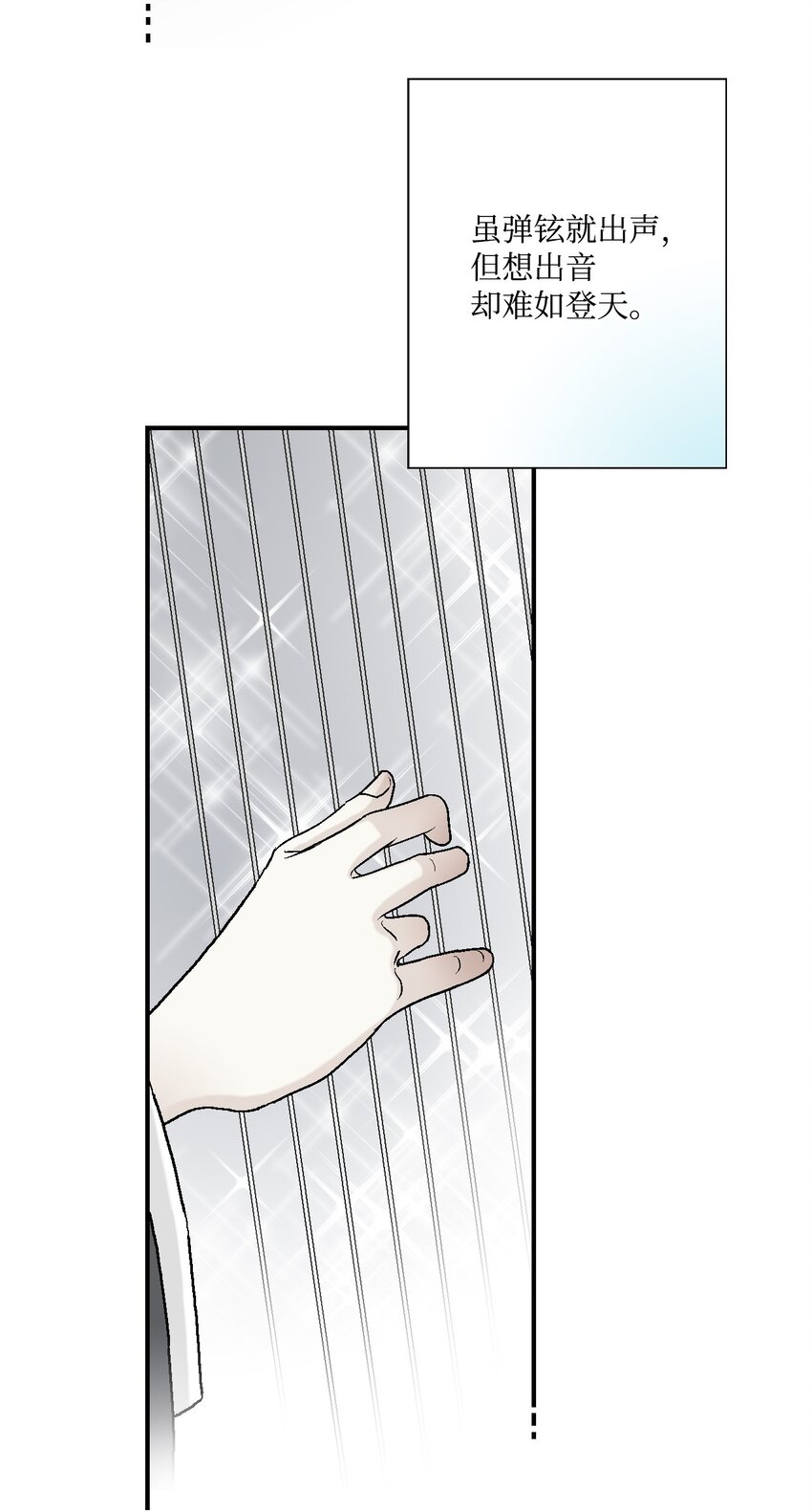 05 危在旦夕(1/2)-第5话