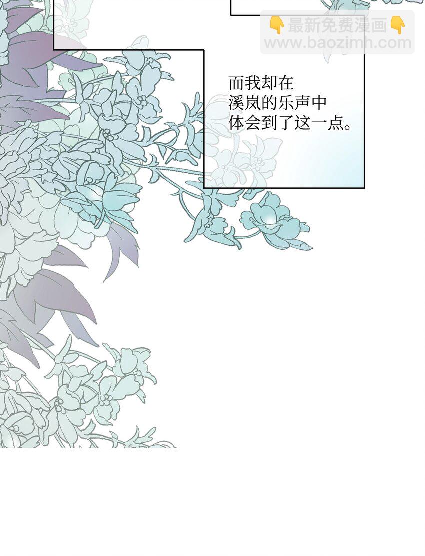 05 危在旦夕(1/2)-第5话