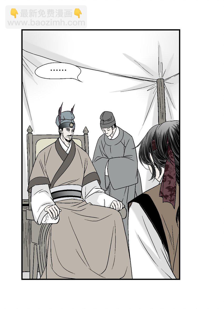 05 危在旦夕(1/2)-第5话