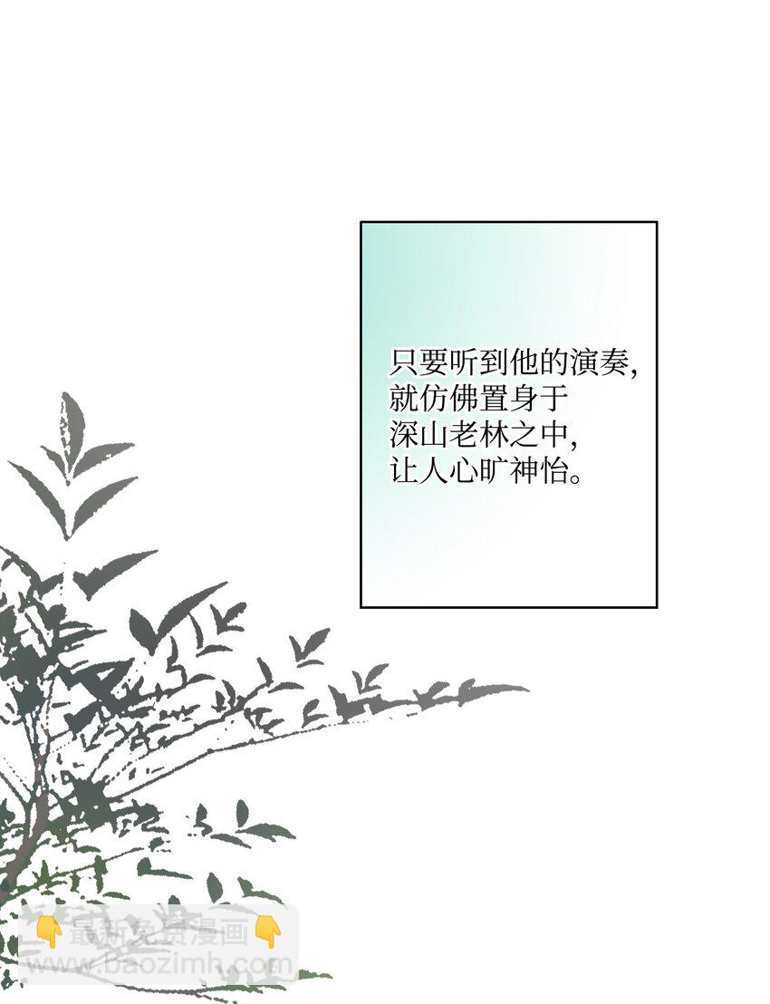 05 危在旦夕(1/2)-第5话