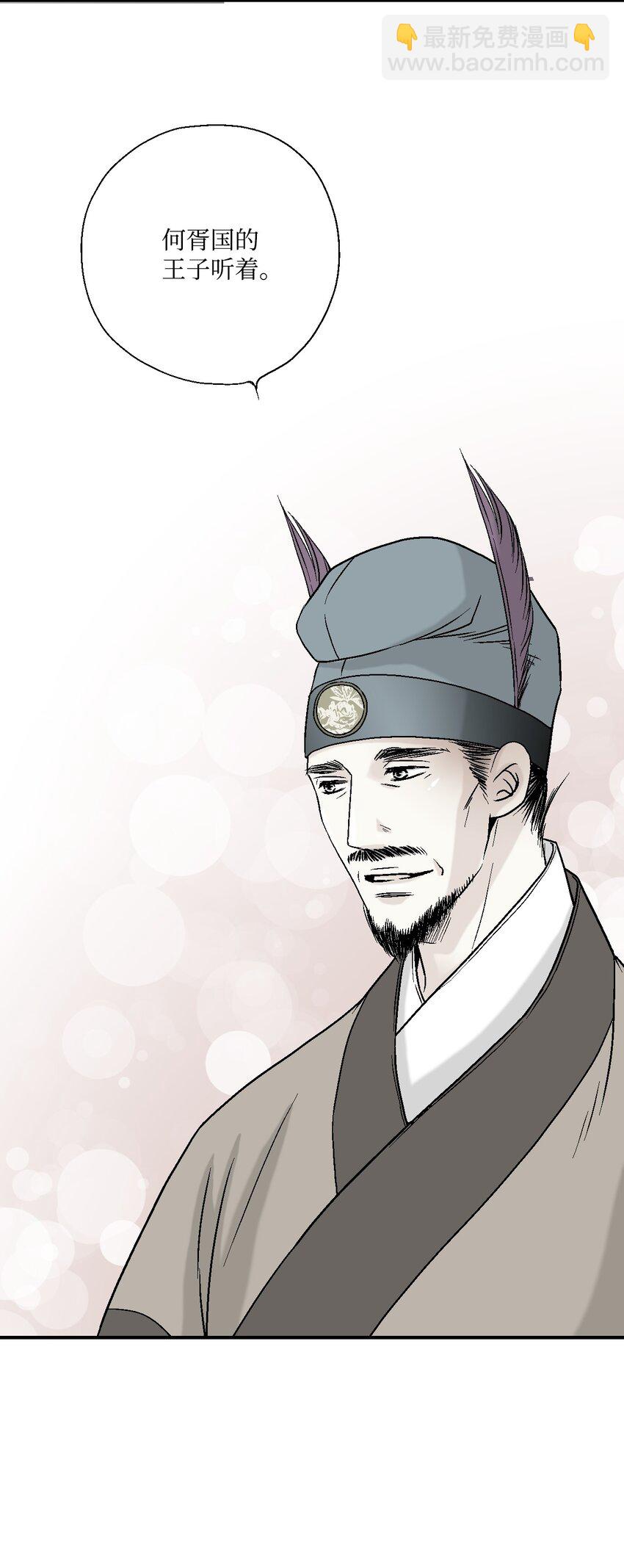 05 危在旦夕(1/2)-第5话