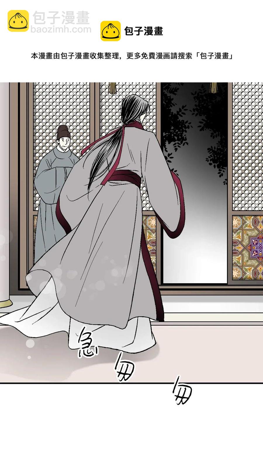 41 溪岚告白(1/2)-第41话