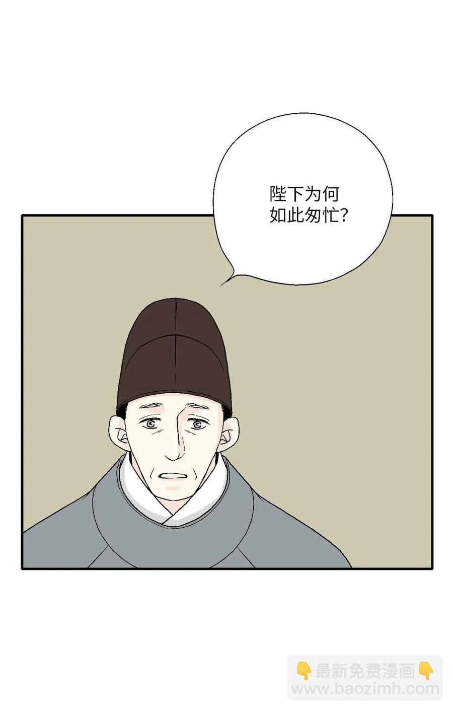 41 溪岚告白(1/2)-第41话