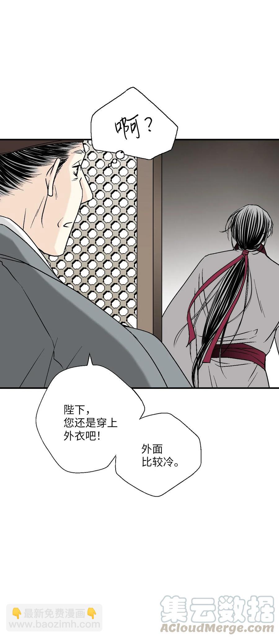 41 溪岚告白(1/2)-第41话